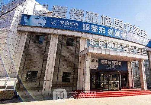 大连的医院做双眼皮多少