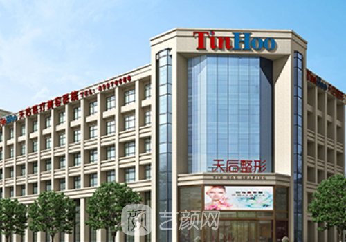 郑州热玛吉医生哪个好?高