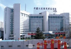 北京市十大整形医院排名