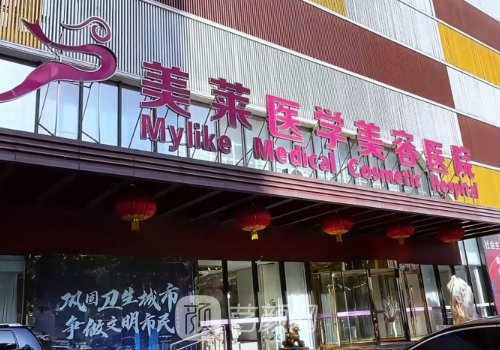 石家庄热玛吉哪里做得好