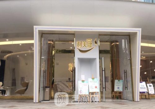 贵阳热玛吉哪家医院最好