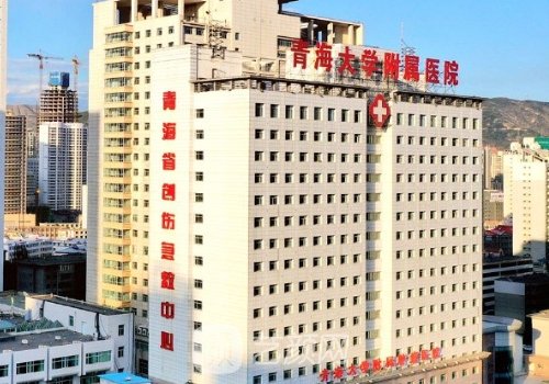 青海大学附属医院双眼皮