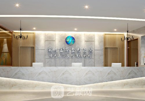 深圳热玛吉多少钱?最新