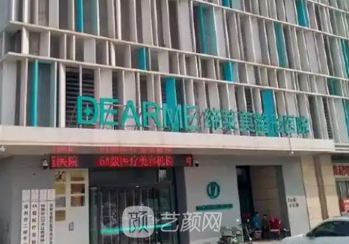 河南热玛吉官网认证的机