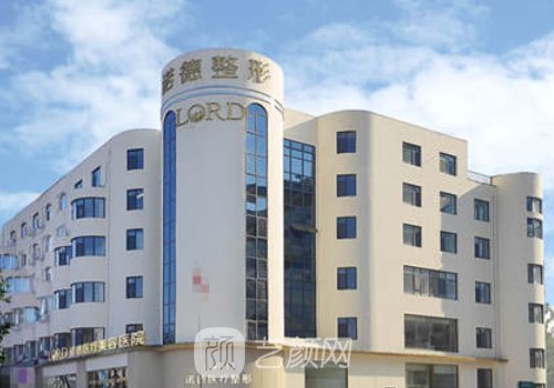 济南热玛吉官方授权医院