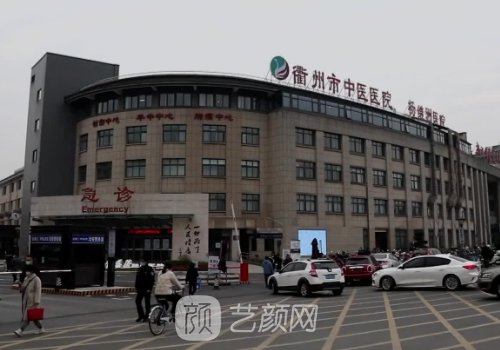衢州市中医院隆胸怎么样