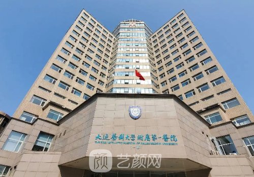大连医大一院双眼皮价格