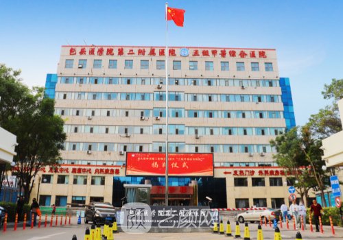 包头做双眼皮最有名的医