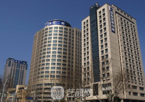 浙医二院正颌专家排名名