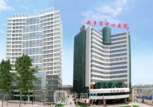 新乡热玛吉医院哪家好?高