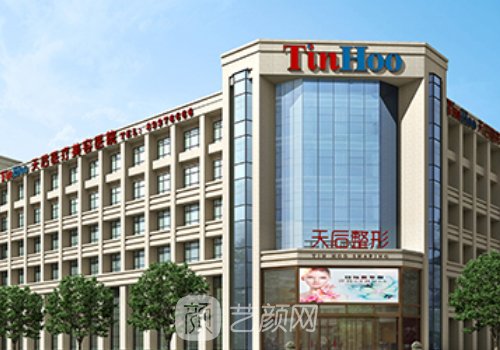 郑州热玛吉和超声刀哪个