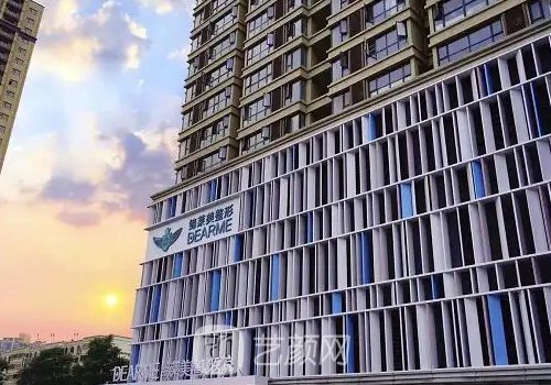 郑州热玛吉官网认证医院