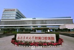 泸州牙齿矫正医院哪家好