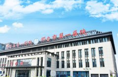 邢台市哪家医院植发好？