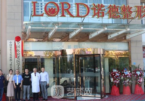 青岛热玛吉正规认证医院