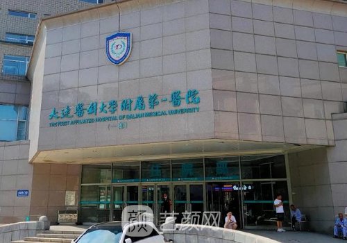 大连医大一院隆鼻怎么样
