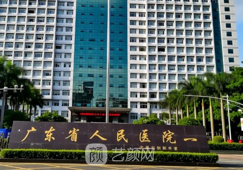 广州三甲医院做热玛吉多