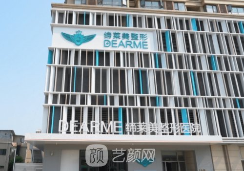 河南热玛吉认证机构有哪