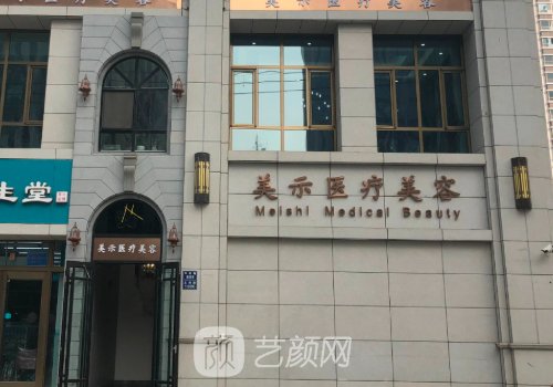 兰州五代热玛吉认证的医