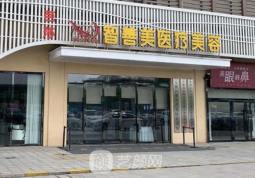 合肥热玛吉认证医生有谁