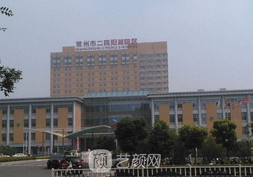 常州二院植发价格表一览