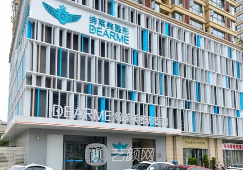 郑州热玛吉多少钱一次?收