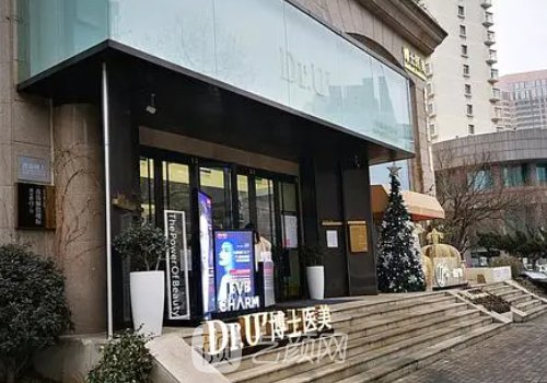 青岛热玛吉哪个医院做的