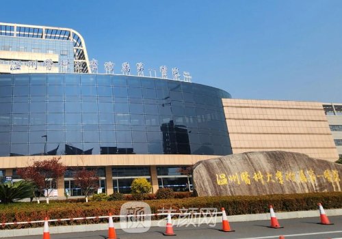 温州一医有热玛吉吗?有，