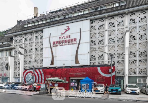 成都热玛吉官方授权医院