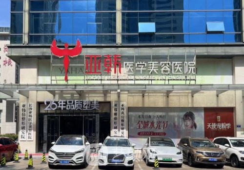 长沙热玛吉五代官网认证