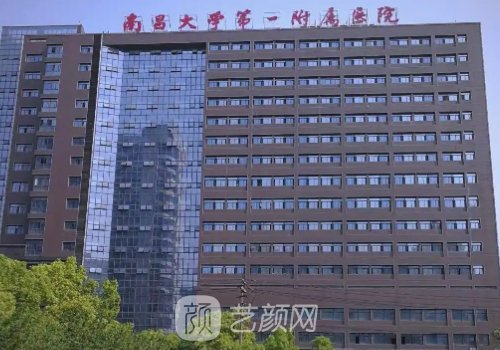 南昌植发三甲医院有哪些