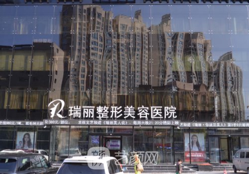 哈尔滨热玛吉价格是多少