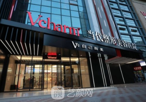 重庆热玛吉认证医院有哪