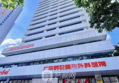 广州热玛吉官网认证医院