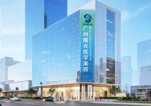 广州热玛吉认证医院有哪