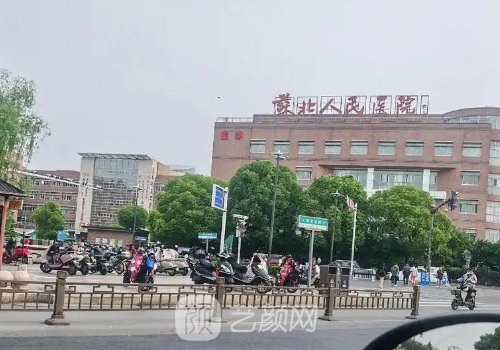 苏北人民医院隆鼻价格分