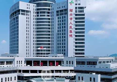 绍兴人民医院隆鼻多少钱