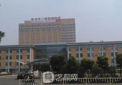常州二院双眼皮价格表一