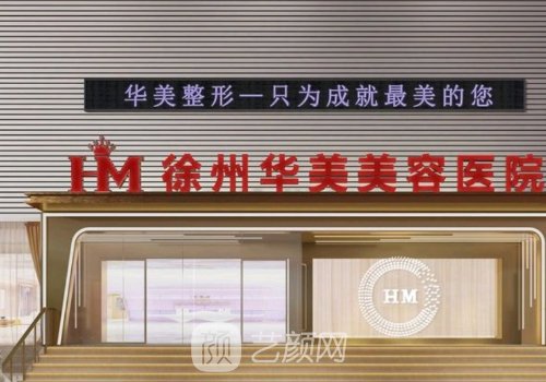 徐州双眼皮医生排名信息