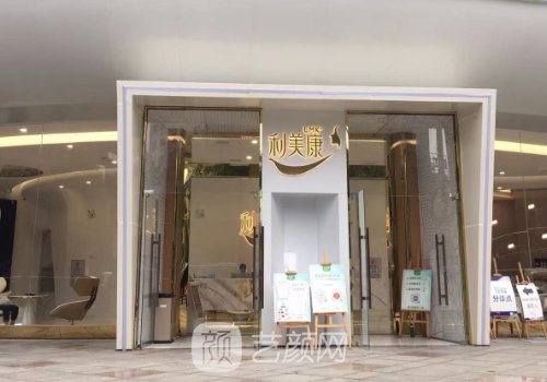 贵阳热玛吉官方授权医院