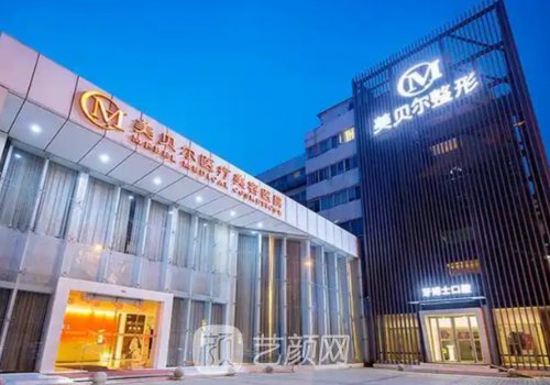 福州热玛吉授权机构有哪