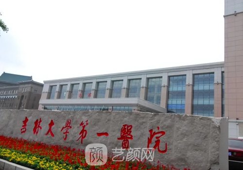 长春热玛吉授权机构有哪