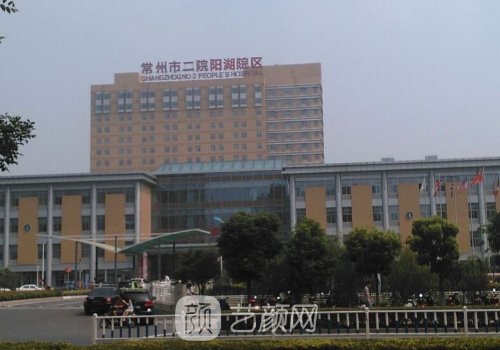 常州二院隆胸怎么样?形态