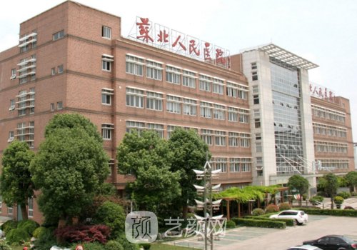 苏北人民医院丰胸怎么样