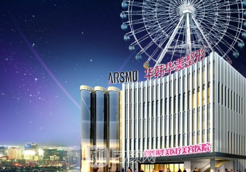 长沙哪里做热玛吉做的好