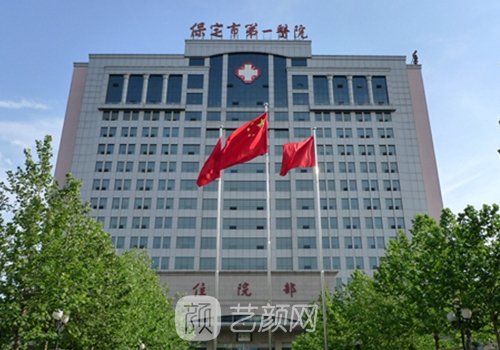 保定热玛吉是真的吗?热门