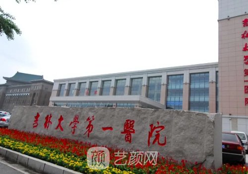 长春热玛吉授权的医院是