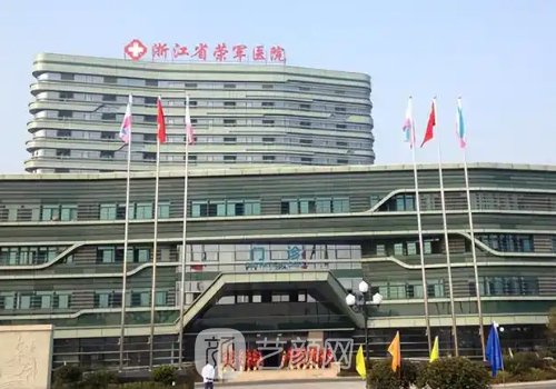 浙江荣军医院隆鼻怎么样?从技术、医生等方面作出介绍