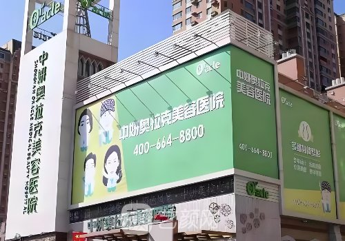 长春热玛吉哪个医生做的好?李墨、杨彦平、冯倩详情介绍