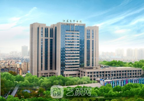 江苏省中医院植发价格是多少?收费明细+医院详情